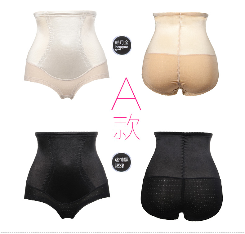 body amincissant MOVEON MS8265 en nylon - Ref 684599 Image 30