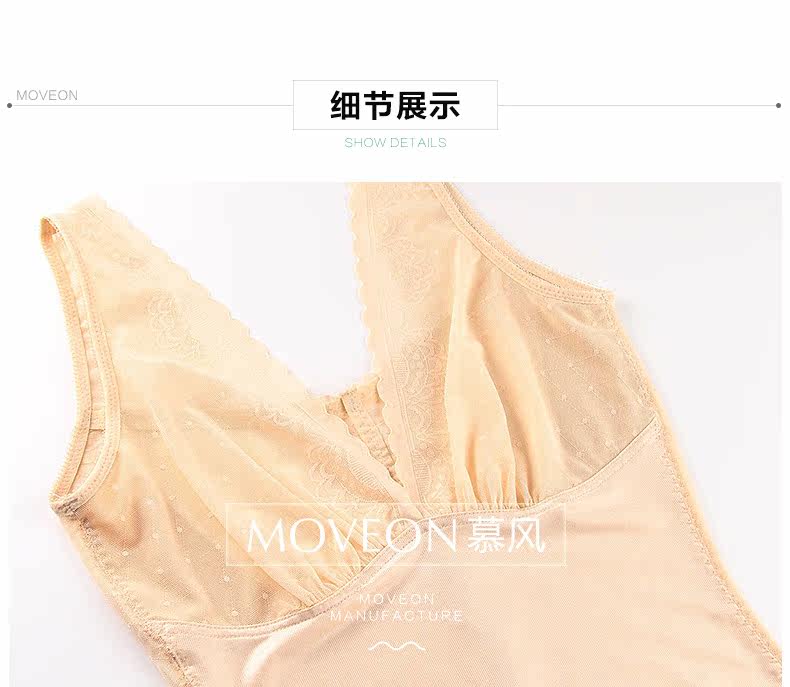 Body MOVEON MS6615 en nylon - Ref 668394 Image 20
