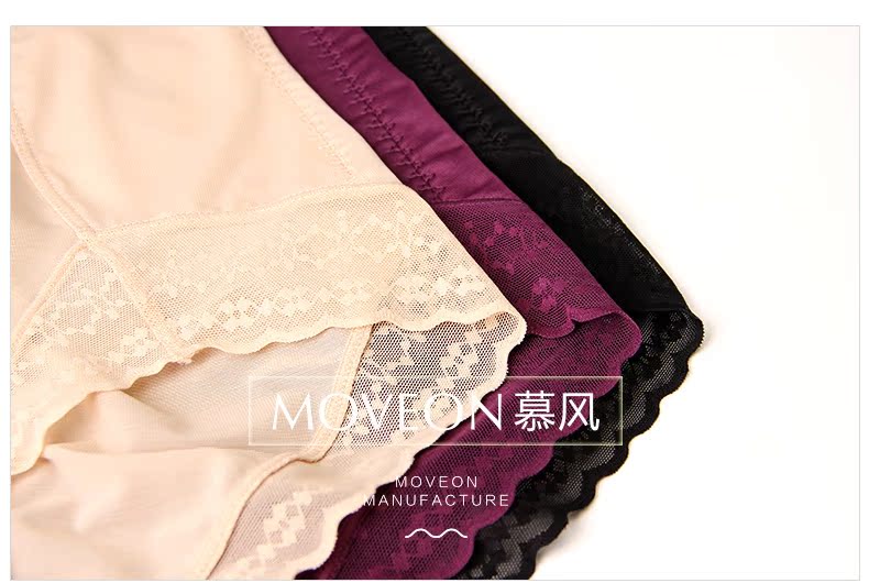 body amincissant MOVEON luxueux en nylon - Ref 683428 Image 21