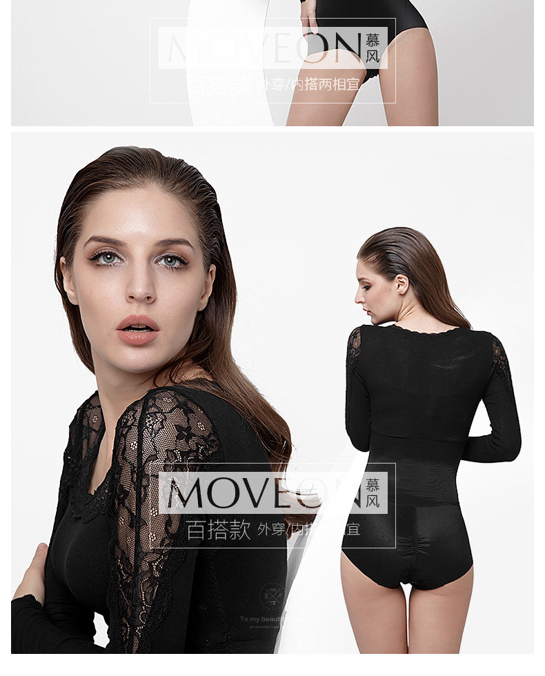 Sous-vêtement minceur MOVEON sexy en nylon - Ref 707054 Image 22