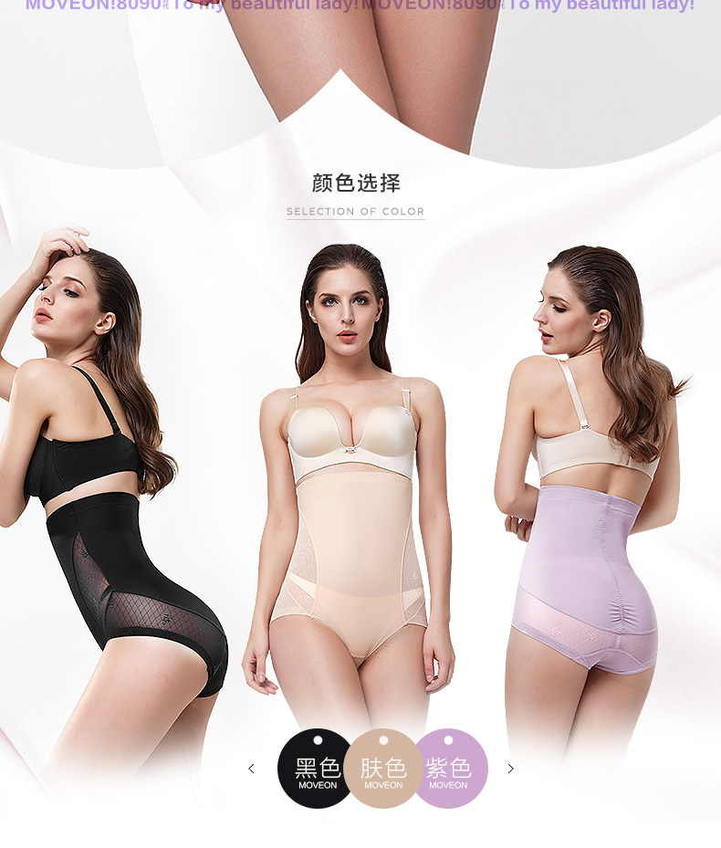 body amincissant MOVEON sexy en nylon - Ref 684595 Image 7