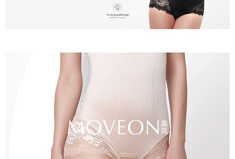 Body MOVEON sexy en nylon - Ref 668403 Image 20