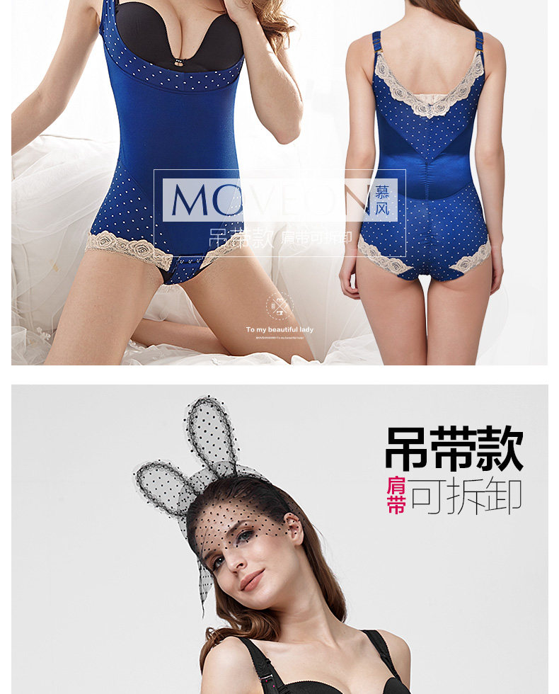 Body MOVEON doux en nylon - Ref 668400 Image 30