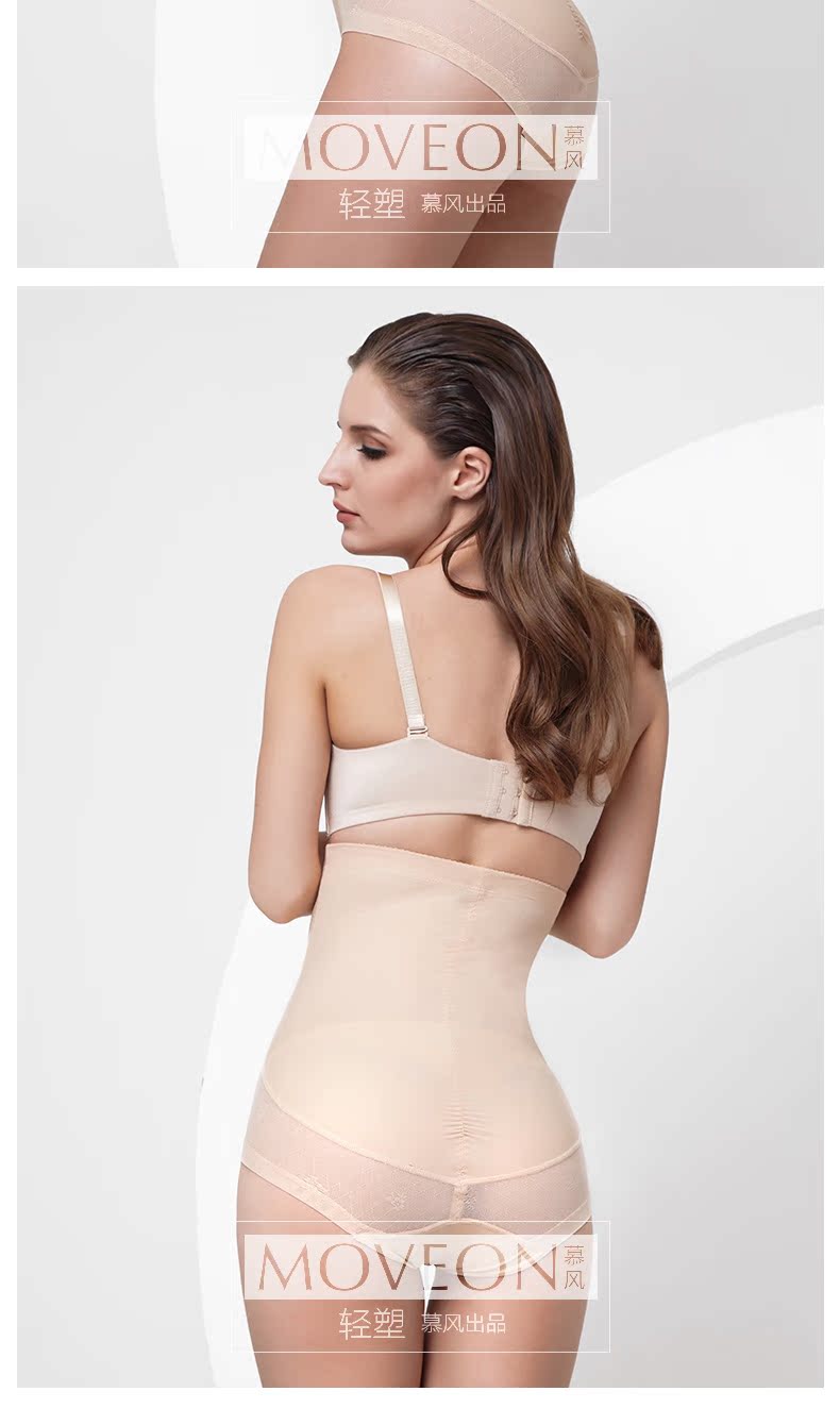 body amincissant MOVEON sexy en nylon - Ref 684595 Image 18