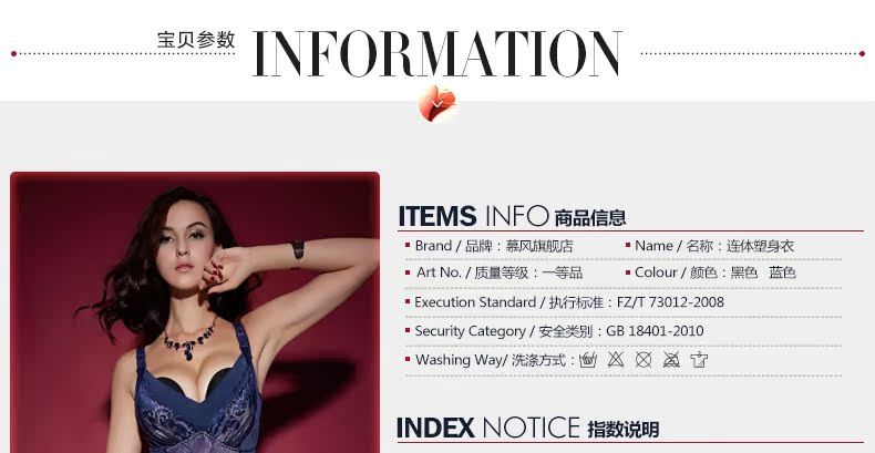 Sous-vêtement minceur MOVEON MS8472 en nylon - Ref 709904 Image 14