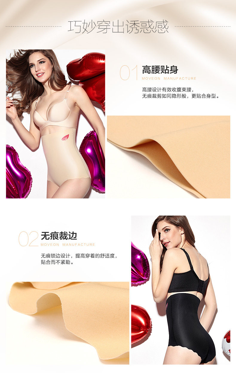 Body MOVEON simple en nylon - Ref 647279 Image 20