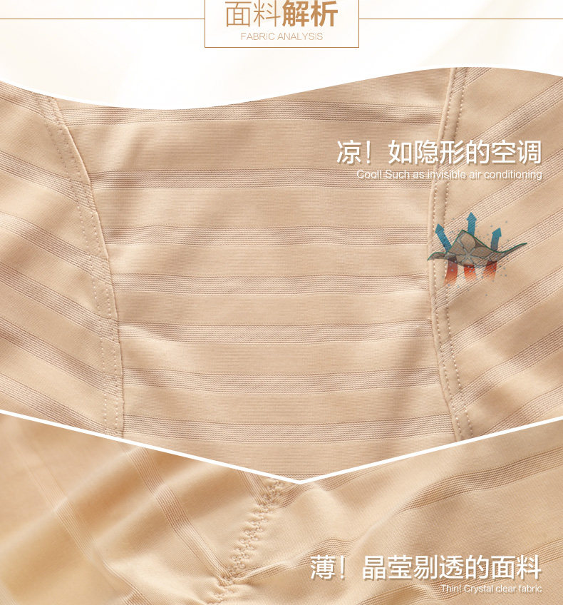 Sous-vêtement minceur MOVEON MS5564 en nylon - Ref 690636 Image 14