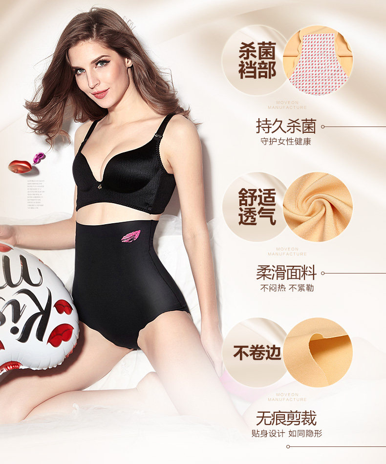 Slip MOVEON MS1635# en nylon - Ref 640733 Image 7