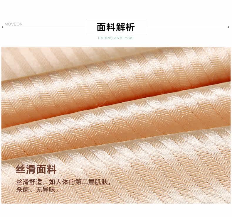 Sous-vêtement minceur MOVEON sexy en nylon - Ref 707058 Image 8