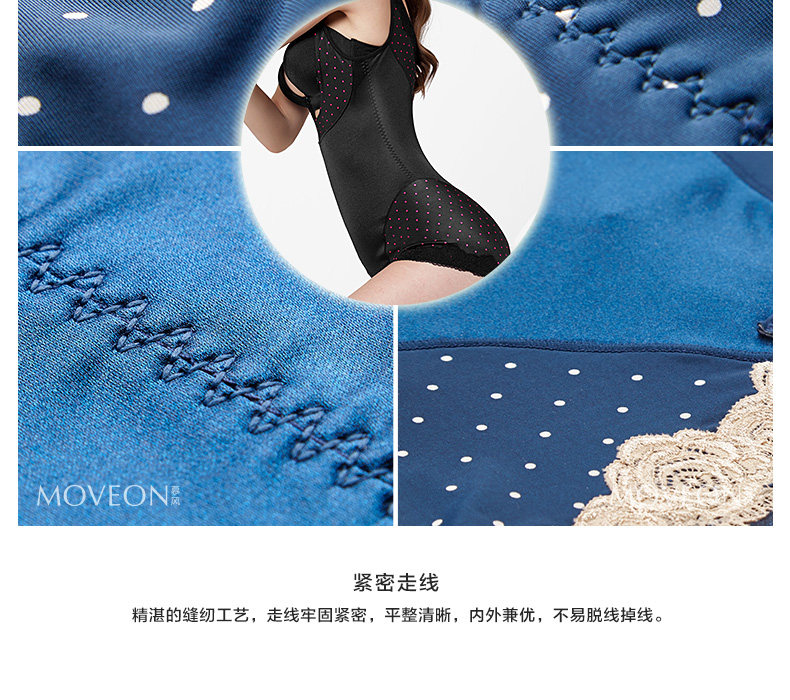 Body MOVEON doux en nylon - Ref 668400 Image 43