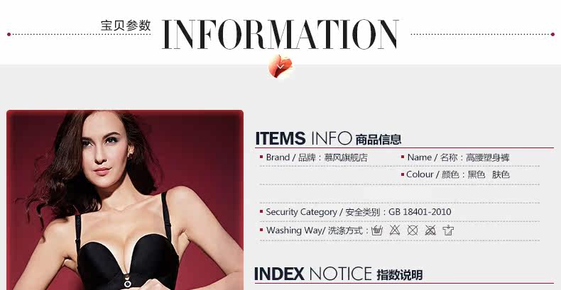 body amincissant MOVEON MS3632S en nylon - Ref 670677 Image 13