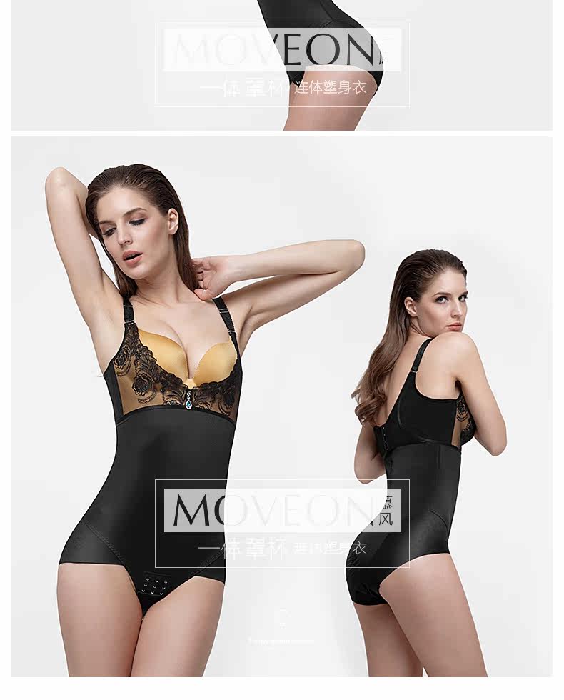 Sous-vêtement minceur MOVEON sexy en nylon - Ref 692479 Image 29