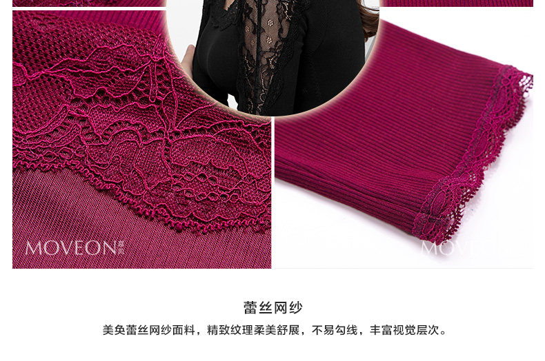 Sous-vêtement minceur MOVEON sexy en nylon - Ref 707054 Image 26