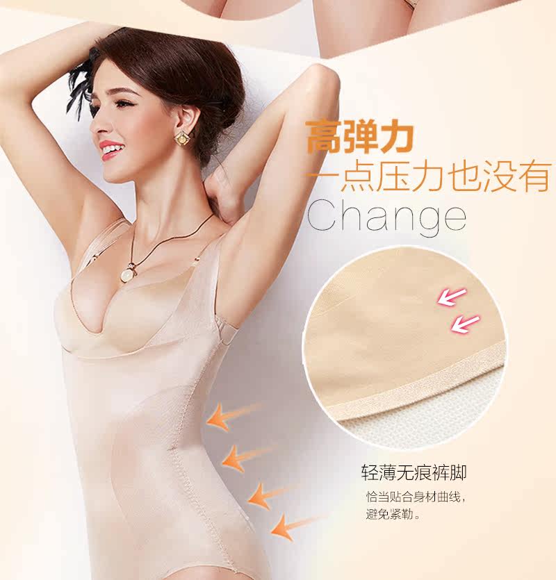 Sous-vêtement minceur MOVEON sexy en nylon - Ref 707067 Image 14