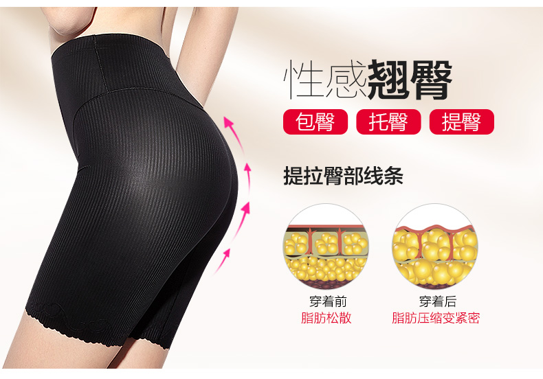 body amincissant MOVEON simple en spandex - Ref 684598 Image 12