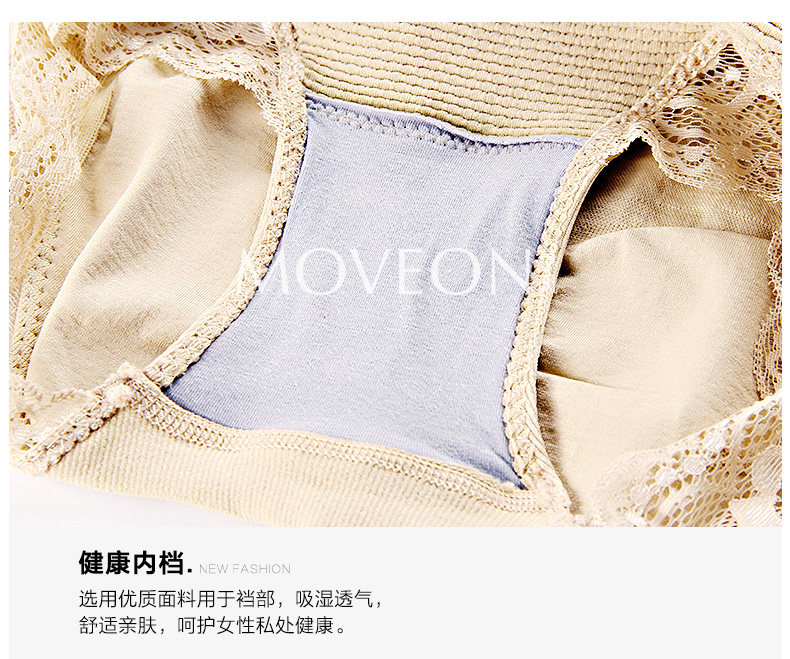 body amincissant MOVEON MS7607 en nylon - Ref 673627 Image 22