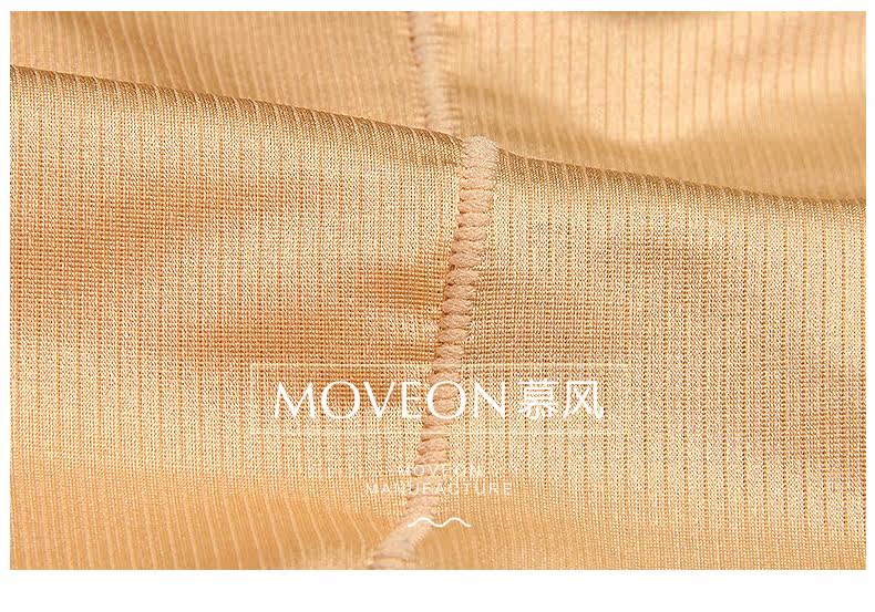 Slip jeunesse MOVEON MS1625# en nylon - Ref 645401 Image 28