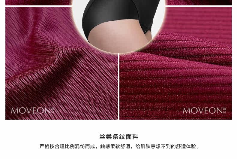 Sous-vêtement minceur MOVEON sexy en nylon - Ref 692479 Image 31