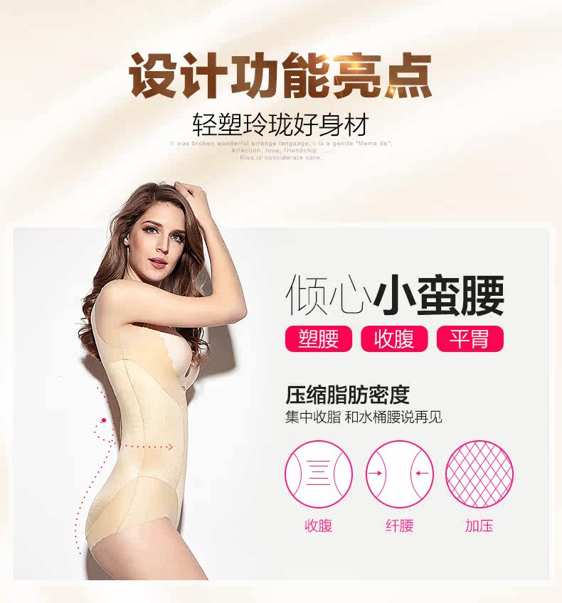 Sous-vêtement minceur MOVEON sexy en nylon - Ref 690876 Image 10