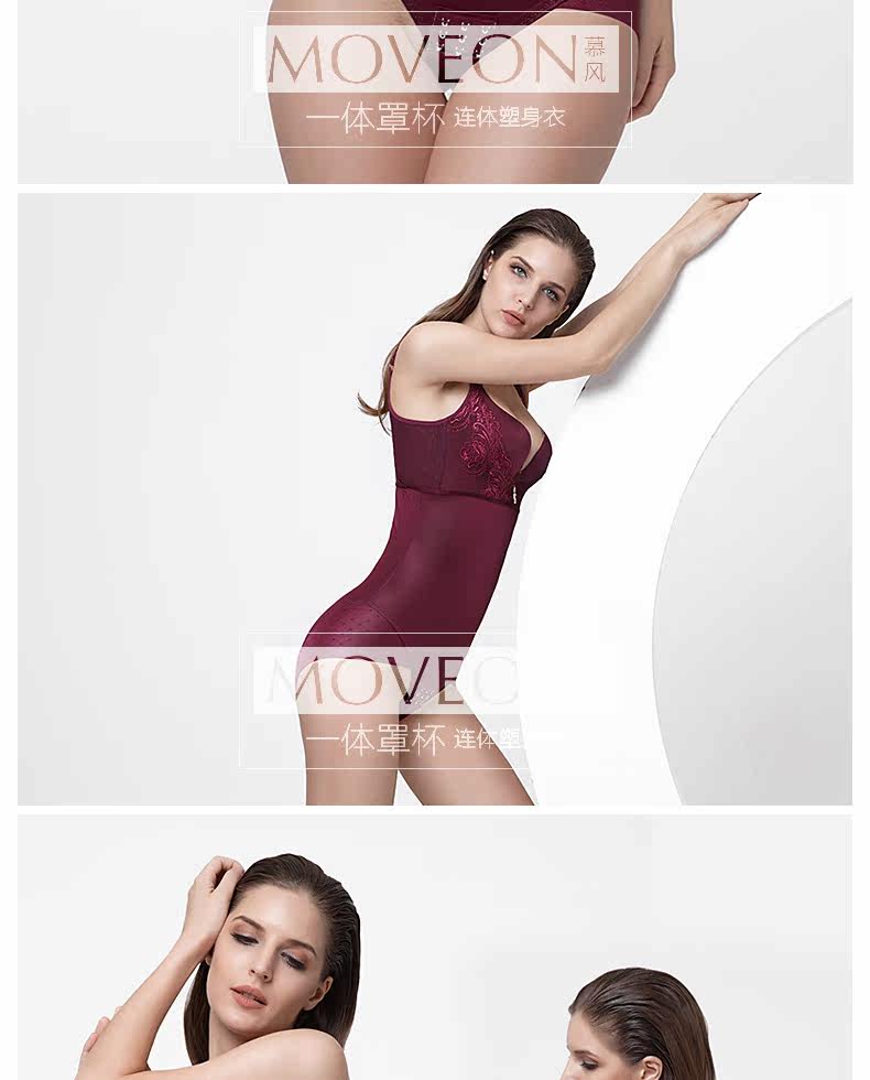 Sous-vêtement minceur MOVEON sexy en nylon - Ref 692479 Image 26