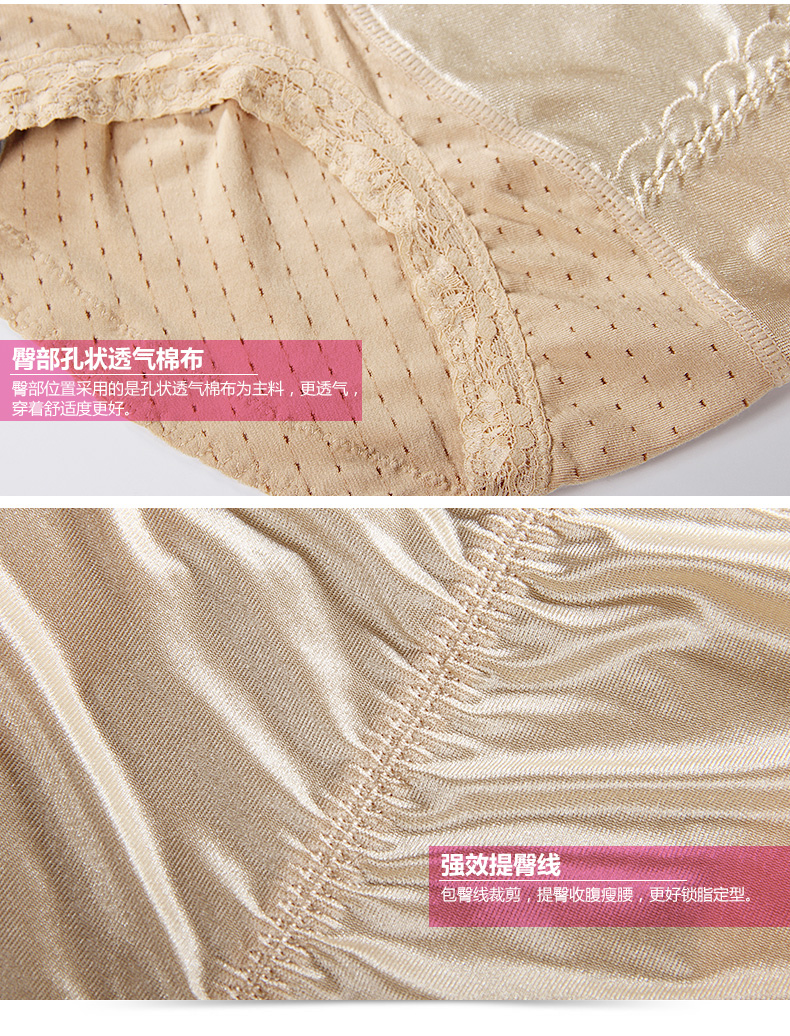 body amincissant MOVEON MS8265 en nylon - Ref 684599 Image 35