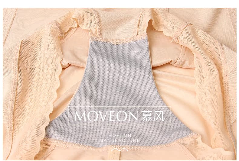 body amincissant MOVEON luxueux en nylon - Ref 683428 Image 24