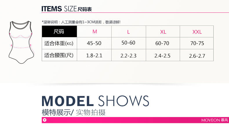 Slip jeunesse MOVEON MS8809 en nylon - Ref 642137 Image 10