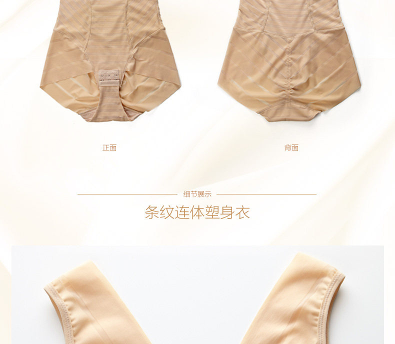 Sous-vêtement minceur MOVEON MS5564 en nylon - Ref 690636 Image 32