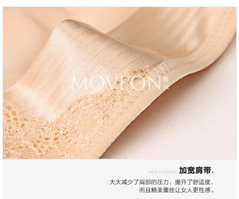 Sous-vêtement minceur MOVEON sexy en nylon - Ref 707058 Image 20