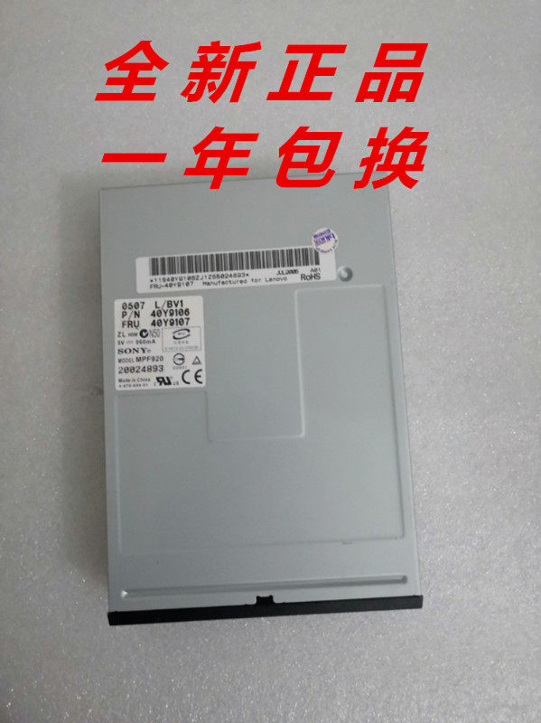 New Sony floppy drive SONY floppy drive 34-pin FDD1 44M3 5-inch industrial equipment special one-year replacement