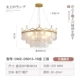 88 см TMALL ELF+[Три слоя] Япония импортированное кристаллическое стекло+свободное обслуживание леса