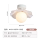 25 см в диаметре белого цвета Top-Thre-Three-Color Lighting