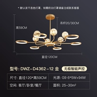 12 Gold-Wuji Intellent Voice Control+Night Light Mode