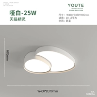 Диаметр 40 см -Whit -Tmall Elf (лампа спальни 10-15 квадрат см. Использование