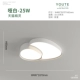 Диаметр 40 см -Whit -Tmall Elf (лампа спальни 10-15 квадрат см. Использование