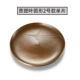 Bodhi Copper Basin (Circle 2 Single Film)