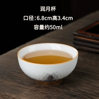 Одиночная установка Runyue Cup