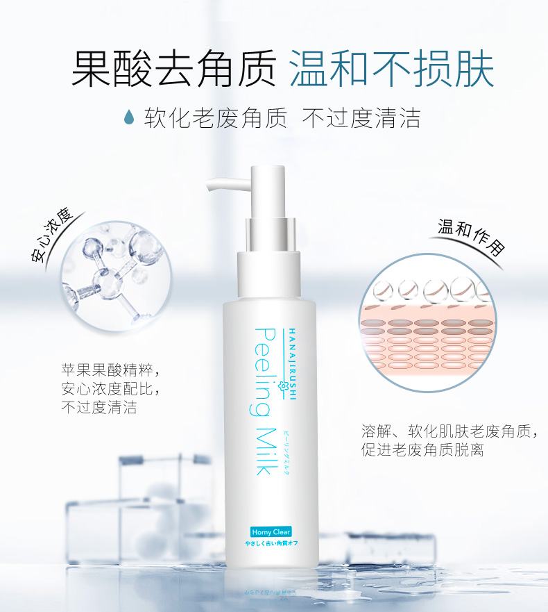 Thực vật in hoa tẩy tế bào chết Da mặt làm sạch sâu mặt Gel tẩy tế bào chết toàn thân tẩy da chết hàn quốc