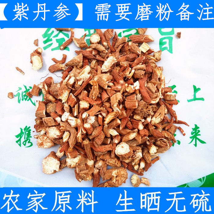 Raw material 500g1 catties authentic high-quality purple salvia miltiorrhiza sulfur-free salvia miltiorrhiza powder farm raw materials