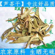 Raw materials Dried aloe vera soaked dried aloe vera leaves 500g pure farm raw materials