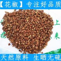 Raw Material Sichuan Great Red Robe Pepper 500g Red Pepper Material Seasoning Farmyard Raw Material No Sulphur Other Hemp Pepper