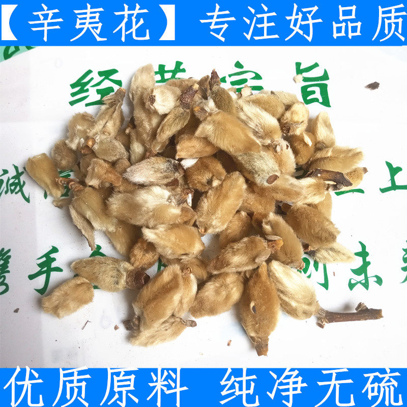 Raw material Chinese herbal medicine Xin Yi flowers and flowers and flowers and flowers and flowers and flowers and flowers and wood pens Yulan 500 gr