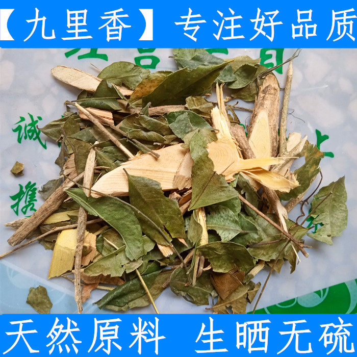 Raw material Chinese herbal medicine Chiri fragrant Jiuli fragrant with Jiangxiang 500 gr guarantee
