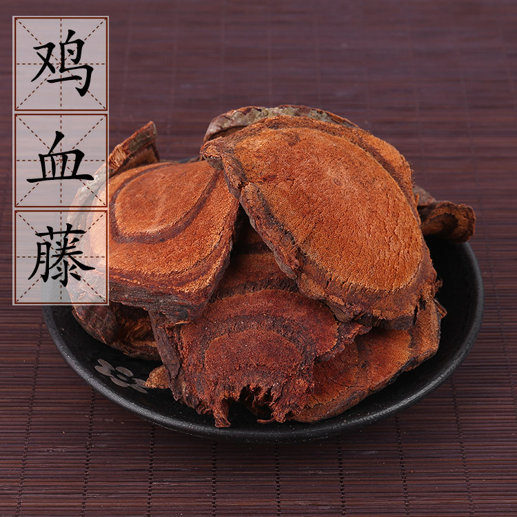 Supply of Chinese herbal medicine Chicken blood vine Purple stem vine Pig blood vine Blood dragon vine Red deer vine 500 grams of 3 pounds