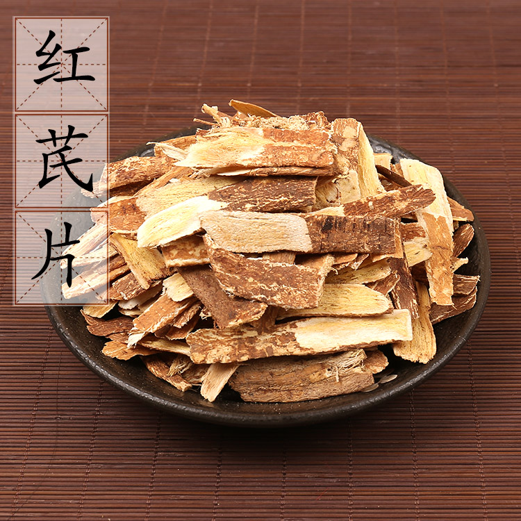 Red Stilbene Tablets 500 gr Fucks of Chinese herbal medicine to supply black stilbene 2 pieces