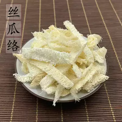 Luffa 500 grams of loofah net Chinese herbal medicine supply loofah shell melons non-fried loofah 2kg