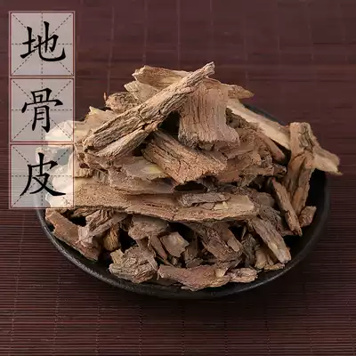2 pieces of ground bone skin 500 grams of wolfberry skin, wolfberry root, ground bone, ground auxiliary, ground bone skin powder, Chinese herbal medicine supply