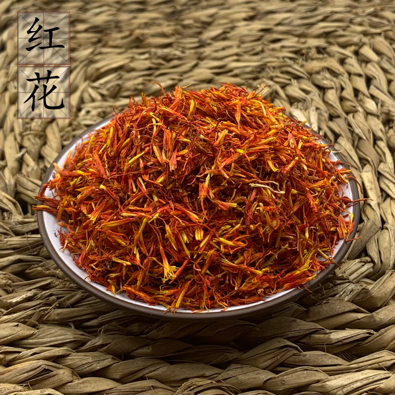 Extraordinary saffron 500g grass saffron splendid saffron saffron leaf bubble and feet of Chinese medicine materials purchased and sold