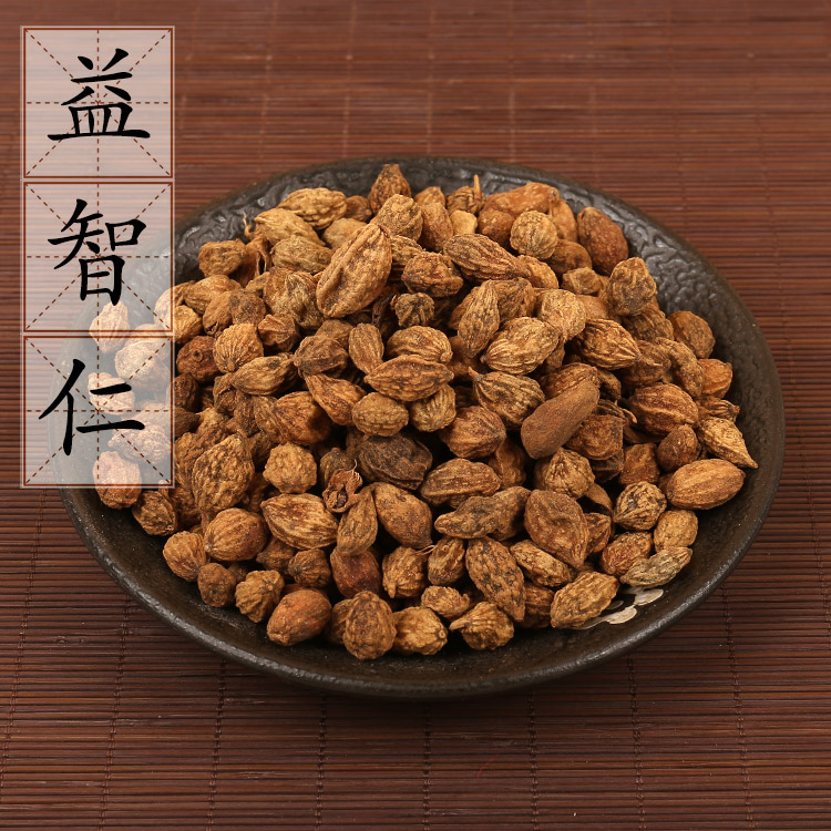 Chinese medicine supplies Yizhin Yizu Taizu Tanguo 500g 2 pieces