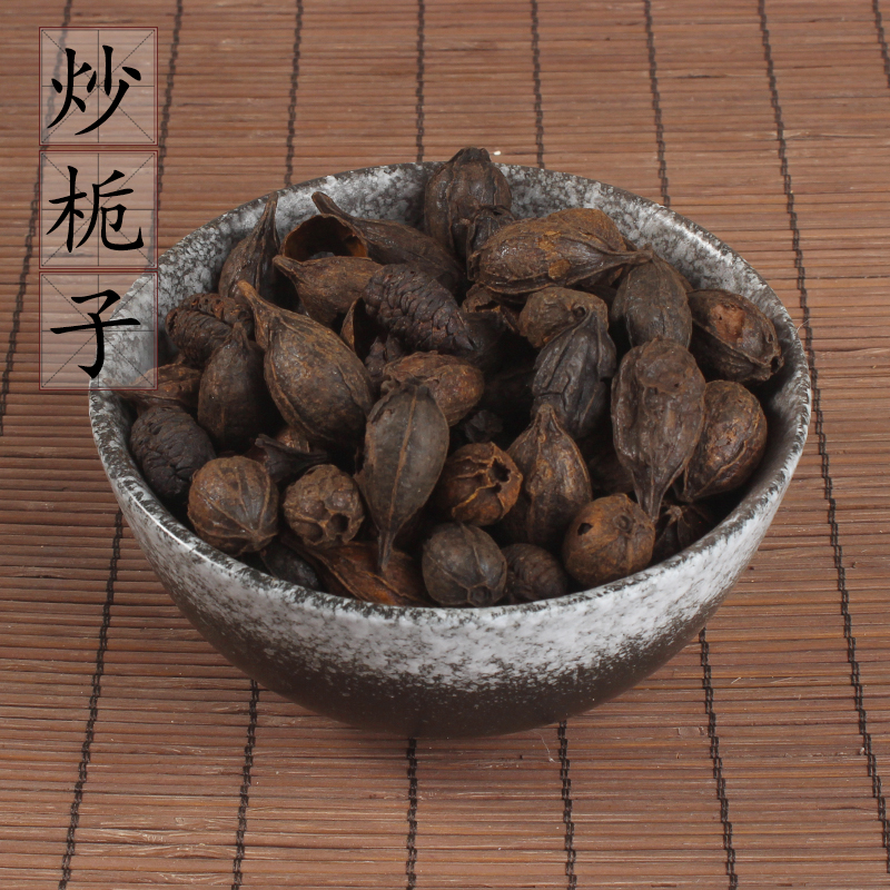 (100g) fried gardenia, coke gardenia, gardenia charcoal, gardenia charcoal, mountain gardenia, 2 pieces of Chinese medicinal materials